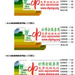 孟津FRP玻璃钢防腐地坪-缩略图3