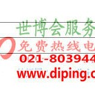 孟津聚脲地坪,防腐蚀地坪-缩略图2
